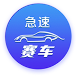 足球平台app官方官方版