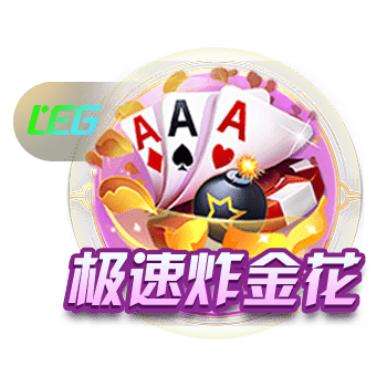马竞球迷组织就小蜘蛛二次触球起诉欧足联、切费林，指控伪造文件